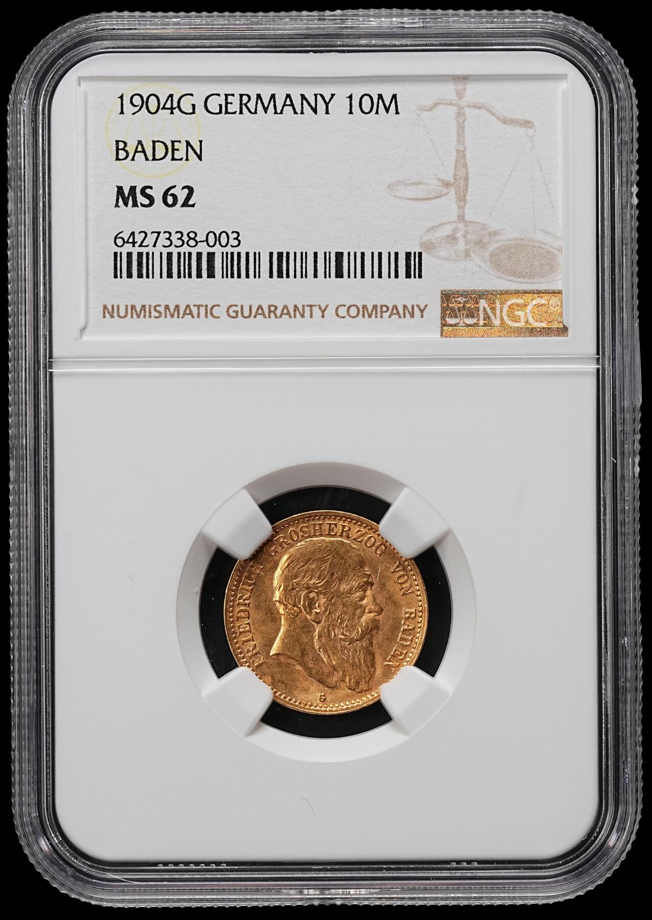 修遠堂世界钱币第九十一期