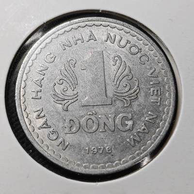 KK钱币收藏小铺  第362场  2月预留时间 周末发货 -  1976南越1毫