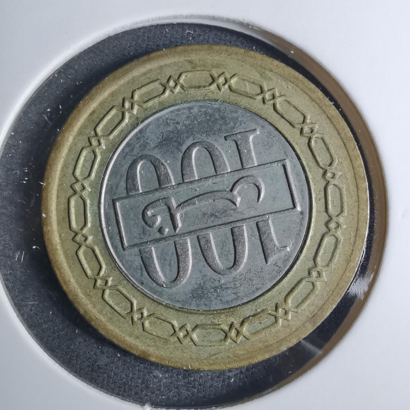 沼泽如烟--第885场 巴林