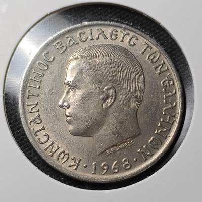 KK钱币收藏小铺  第362场  2月预留时间 周末发货 - 1968希腊10德拉克马 