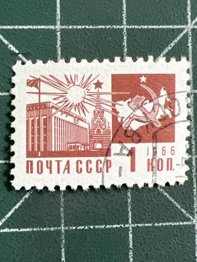 第1040 邮票专场 （无押金，捡漏，全场50包邮，偏远地区除外，接收代拍业务，本店十天发一次货） - 苏联邮票