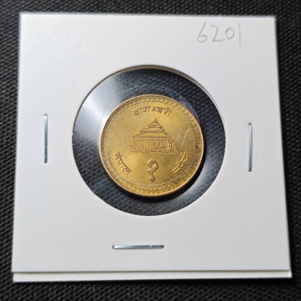 KK钱币收藏小铺  第362场  2月预留时间 周末发货  尼泊尔