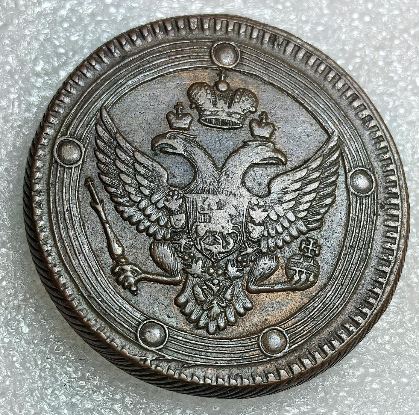 埃及、德属东非、匈牙利、葡萄牙、沙俄古银币古铜币，周五晚上九点倒数截拍，满百包邮，可寄存半年，喜欢朋友微信扫描二维码可直接参拍 少有品相俄罗斯1802年5戈比C115.1