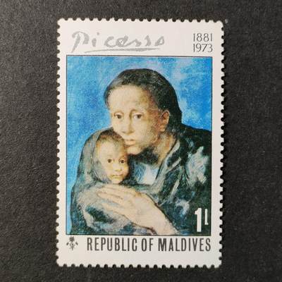 嘉禾收藏    【第364期】            无佣金、可寄存、满30元包邮 - 马尔代夫邮票，1974年毕加索绘画《母与子》邮票