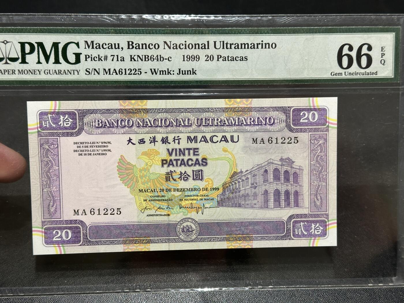 《外钞收藏家》第五百八十期（精选场）（本平台长期征集拍品、欢迎藏友们联系合作）