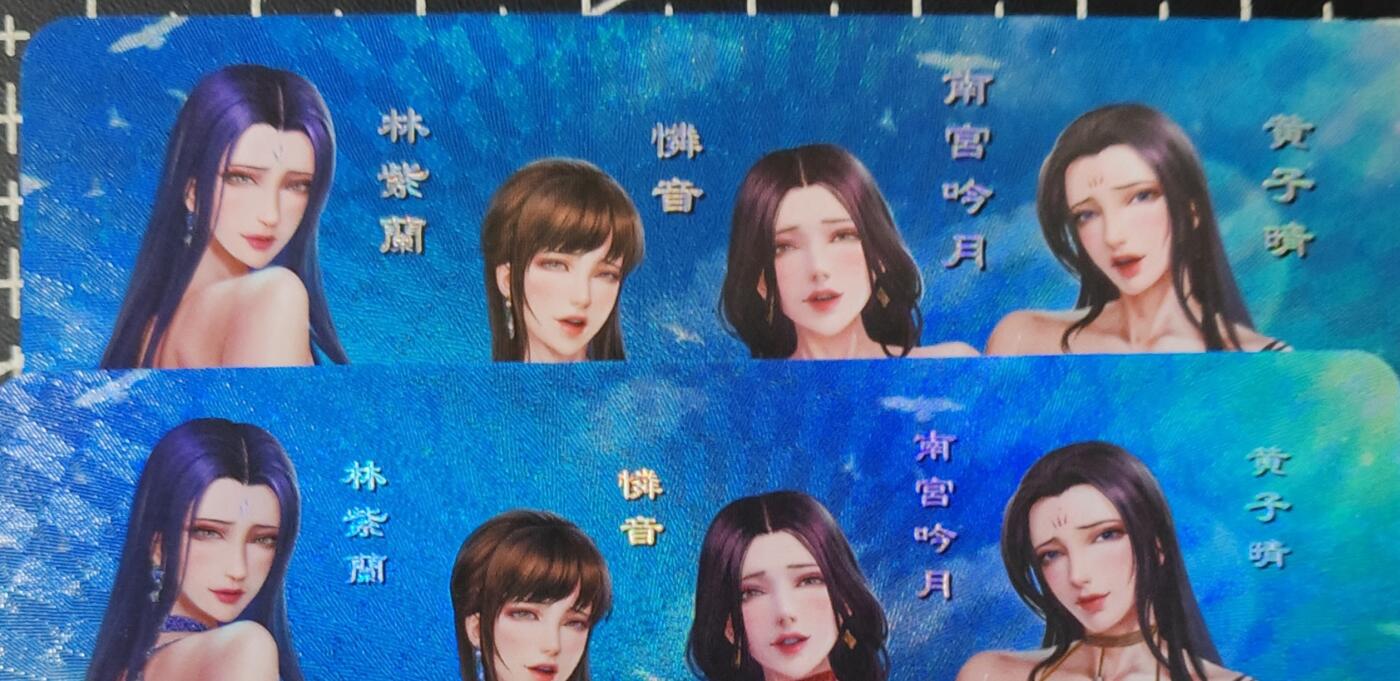 铃鹿第九期（提示一：自制卡难免瑕疵，可能存在撞角爆边等出厂瑕疵，介意慎拍；提示二：参拍请慎重，跑单押金不退的）） 柳钢蛋折彩艺术对卡