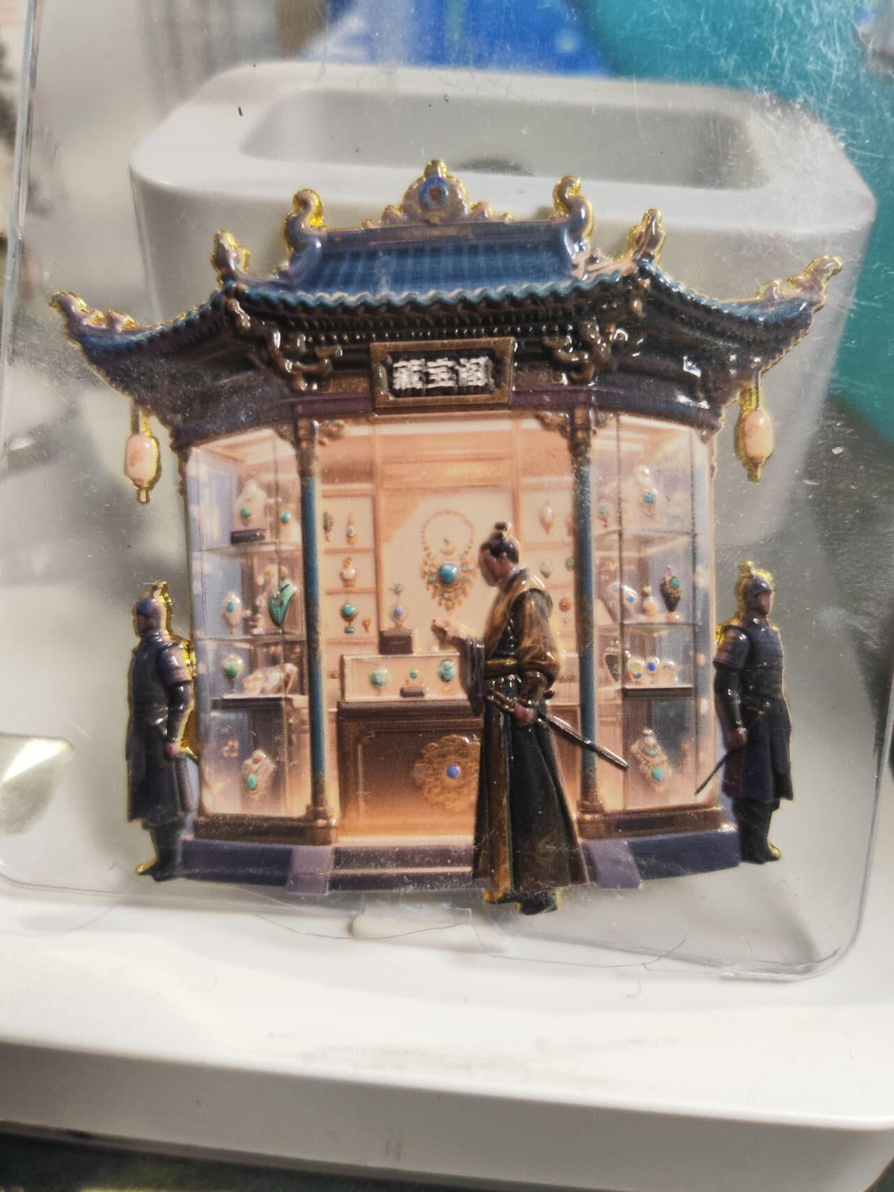 阳大大卡牌拍卖第79期（持续收拍品，周六晚上九点截拍，进群福利早知道）