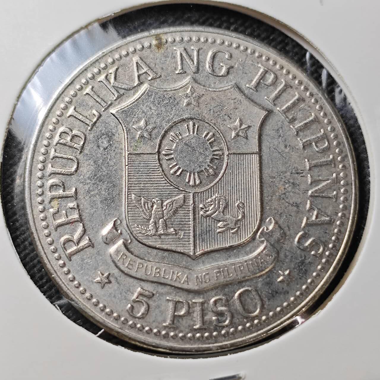 KK钱币收藏小铺  第362场  2月预留时间 周末发货  1975菲律宾5比索大币