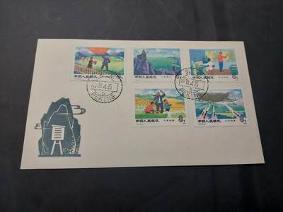 博彦收藏  11月8日 8点 首日封专场 - T24 首日封一套