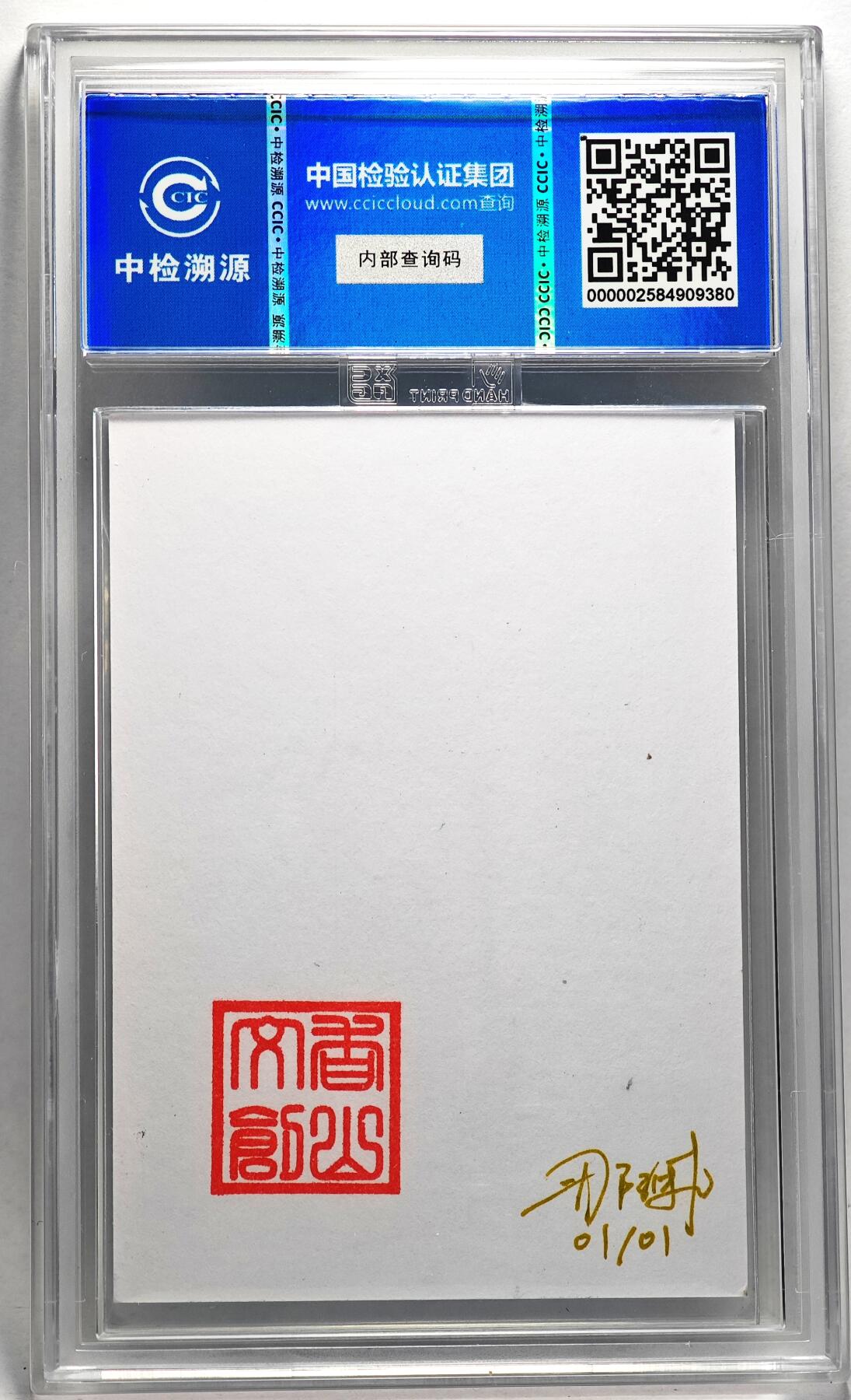 白泽拍卖卡牌手绘专场第27期