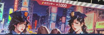 铃鹿第九期（提示一：自制卡难免瑕疵，可能存在撞角爆边等出厂瑕疵，介意慎拍；提示二：参拍请慎重，跑单押金不退的）） - 猫眼三姐妹艺术卡3