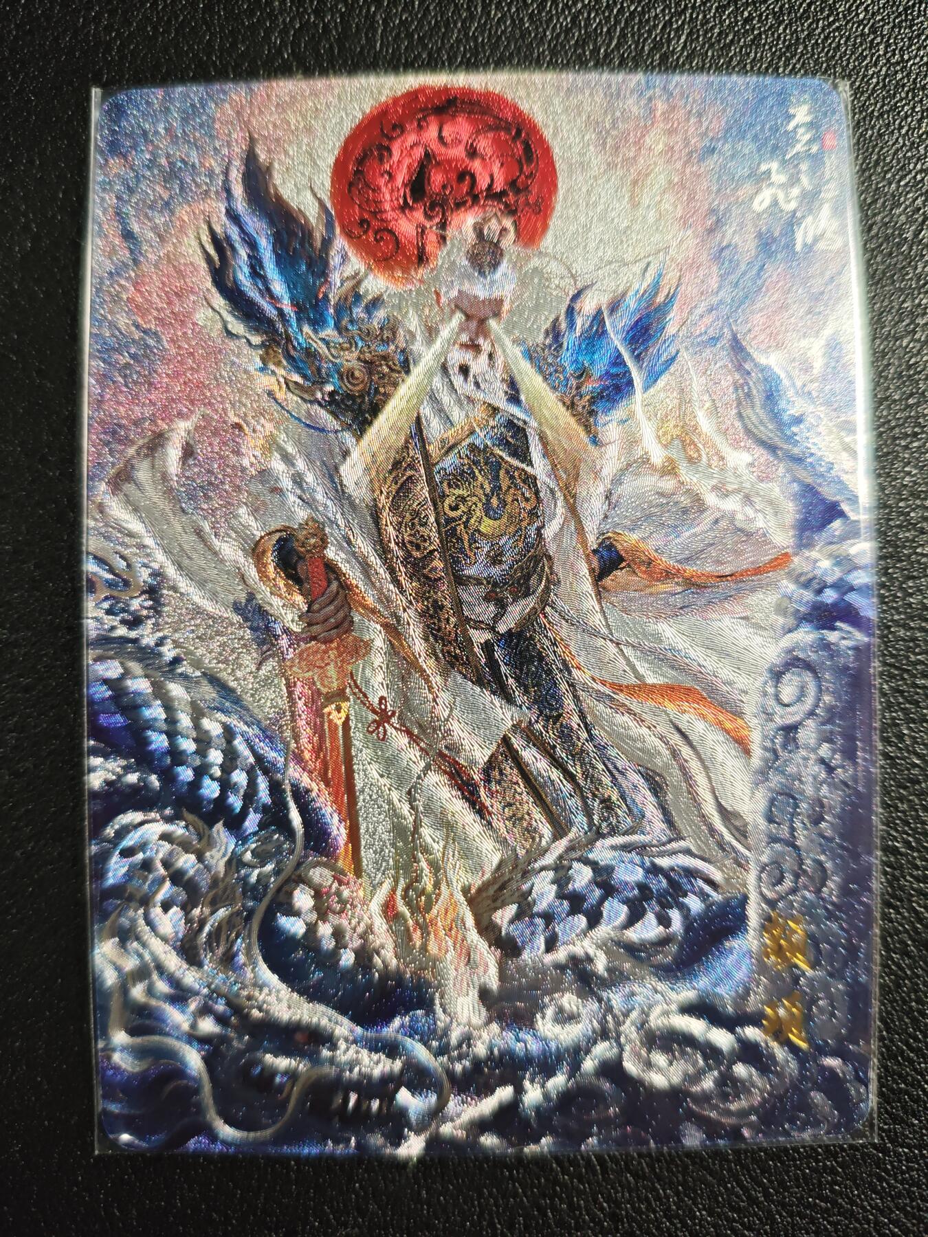 天玑星卡拍第134期《11.3周一截拍》持续收拍收评中 满赠卡需备注 百里卡牌 山海经 苍之飞鸿 颛顼 粗闪