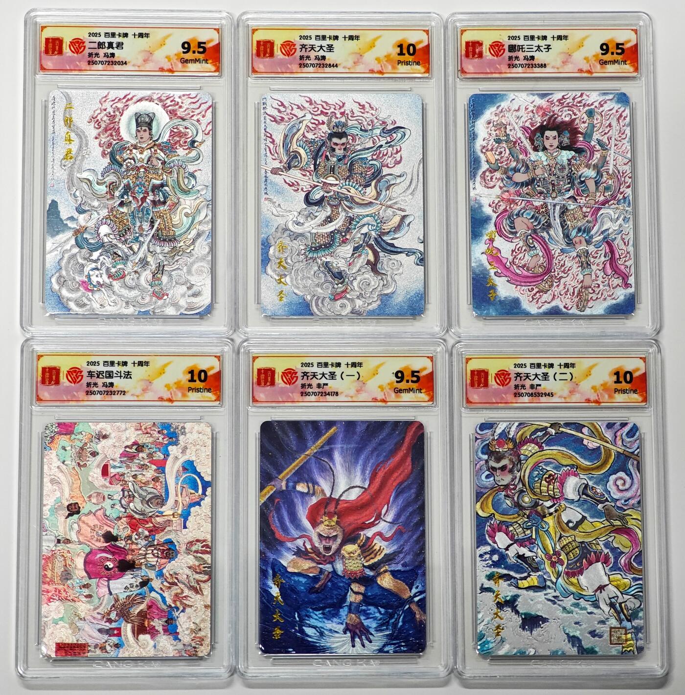 白泽拍卖卡牌手绘专场第27期