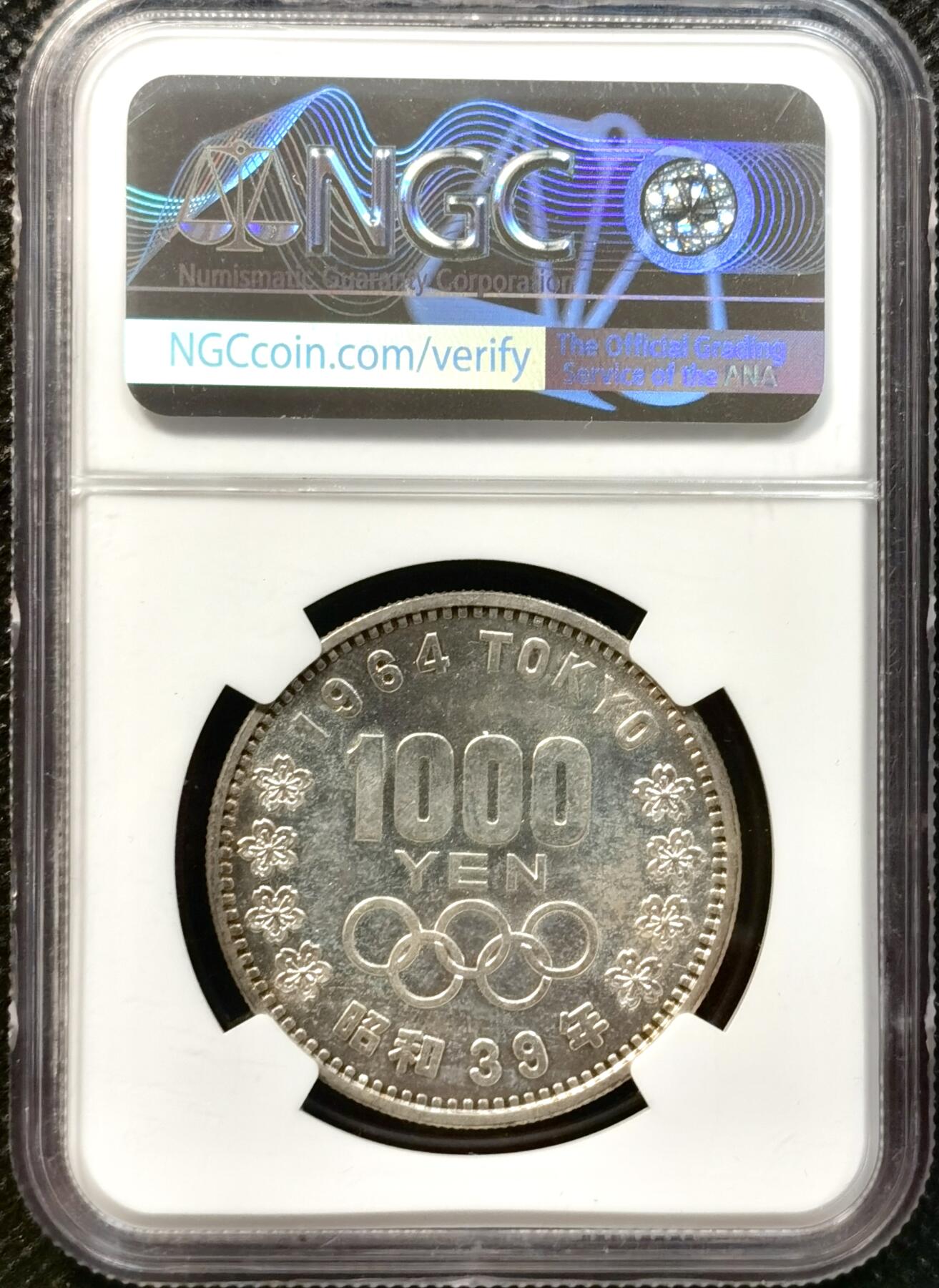 甄臻铺-世界币章拍卖（第37期），送拍享返佣金等优惠多多 NGC-MS63 日本1964年东京奥运1000元银币