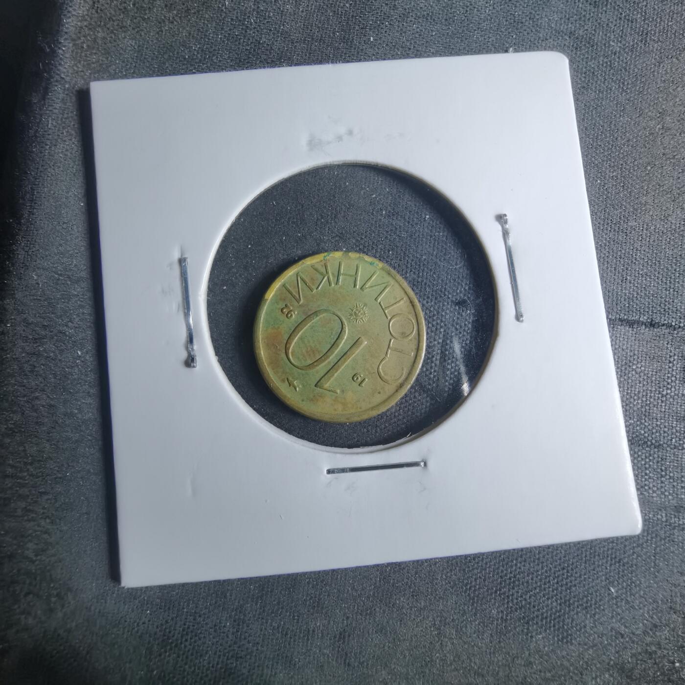 沼泽如烟--第885场 保加利亚1992年10斯托丁