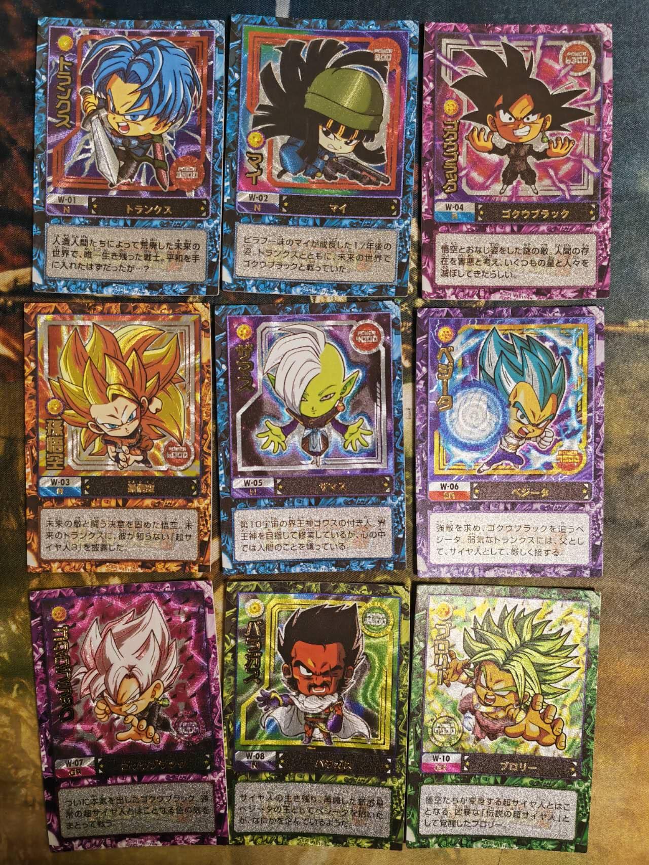 阳大大卡牌拍卖第79期（持续收拍品，周六晚上九点截拍，进群福利早知道）