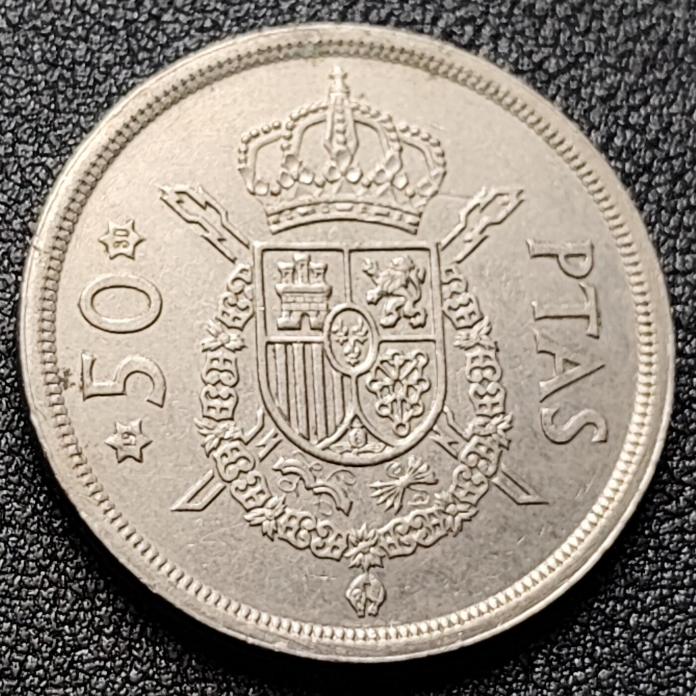 泉币菌-第120场-精品福利场 好品 西班牙1975年50比塞塔铜镍币 皇冠盾牌 卡洛斯一世 厂铭标记 30MM