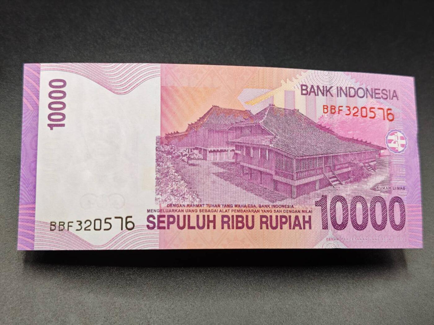 【淘币小摊】实时拍第七百八十二拍   无佣金纸币福利场   满百包邮可预留二周 每周一统一发货   印尼10000卢比