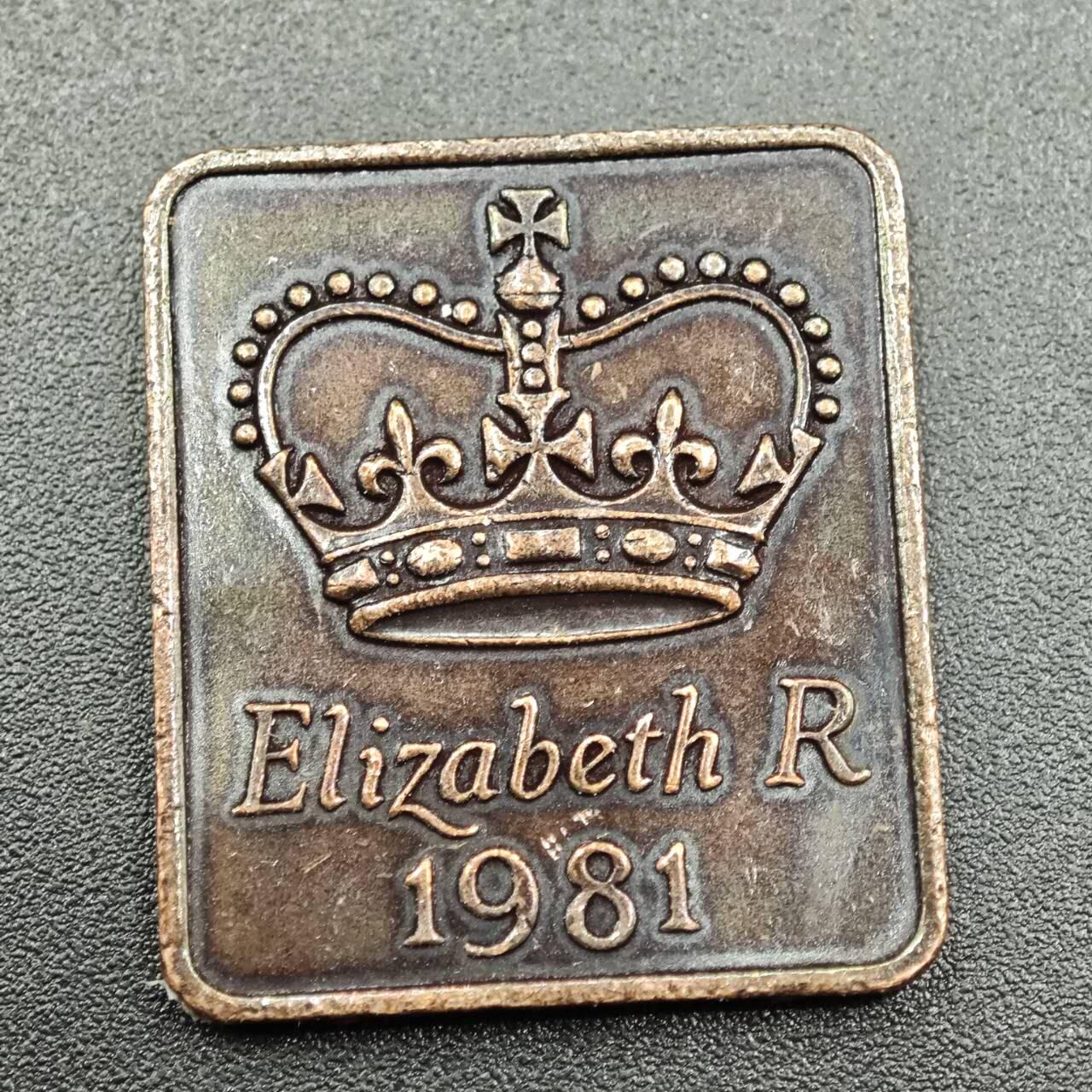 【淘币小摊】实时拍第七百八十一拍   散币场   满百包邮可预留二周 每周一统一发货   英国1981年套币铜章