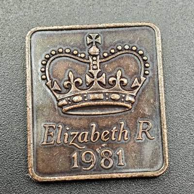 【淘币小摊】实时拍第七百八十一拍   散币场   满百包邮可预留二周 每周一统一发货   - 英国1981年套币铜章