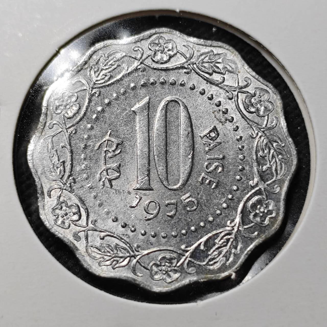 KK钱币收藏小铺  第362场  2月预留时间 周末发货  1975印度10派沙 好品