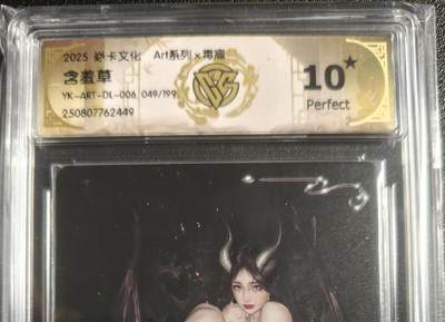 天玑星卡拍第134期《11.3周一截拍》持续收拍收评中 满赠卡需备注 - 焱卡文化 Art✘毒瘤 含羞草 049/199 CCG10星