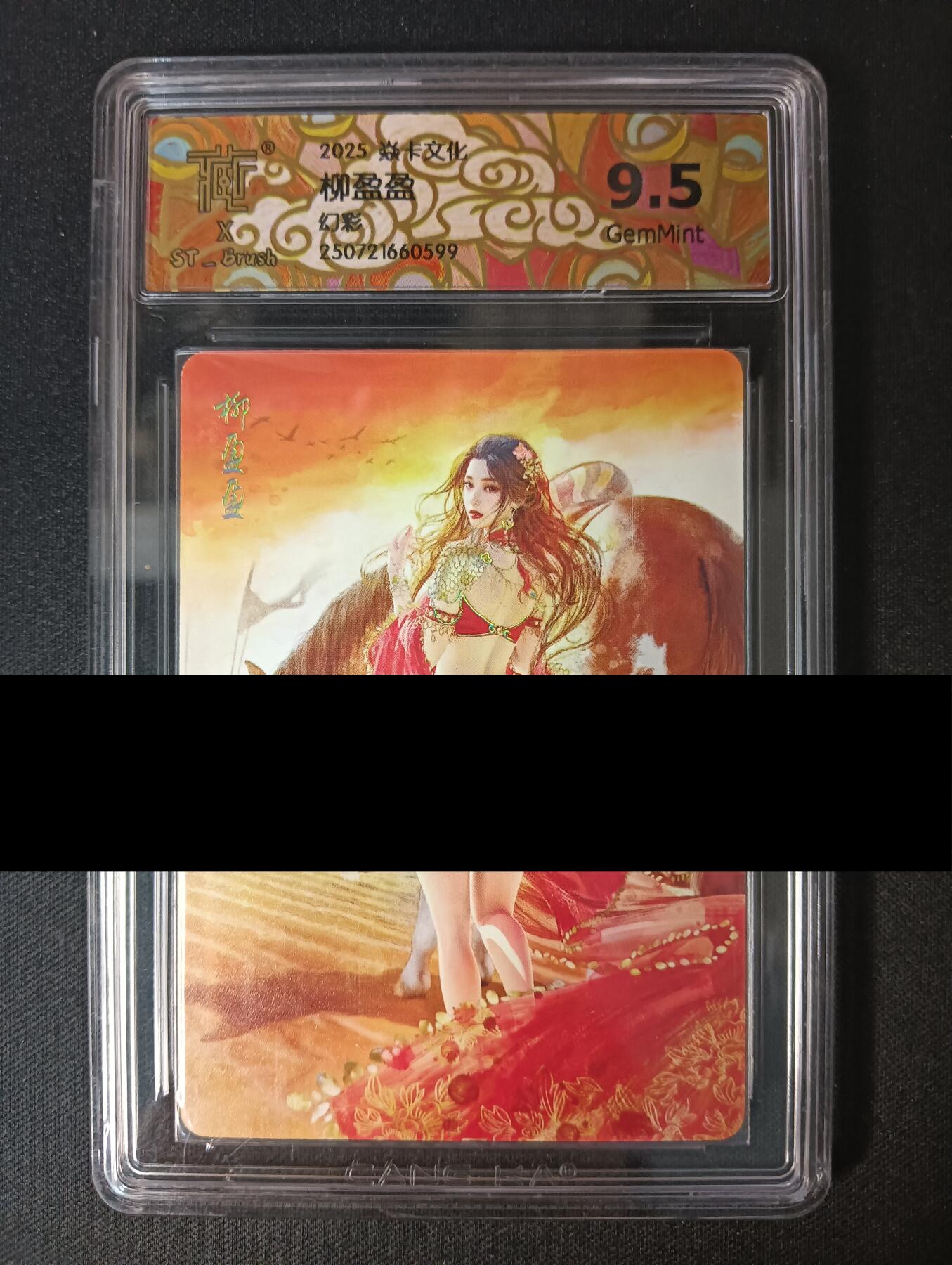 花开卡拍第45期（11月2号周日截拍，品控勿拍!!!拍品不寄存，运费5元，自制卡难免瑕疵，可能存在轻微撞角爆边等出厂瑕疵，品控介意勿拍！）