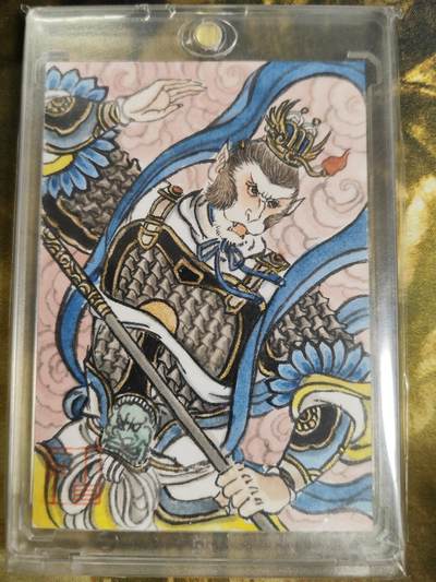 阳大大卡牌拍卖第79期（持续收拍品，周六晚上九点截拍，进群福利早知道） - 【手绘卡】顶流画师 卢艺丰 齐天大圣 金线勾边 神态自若 构图也非常到位 难得的佳品