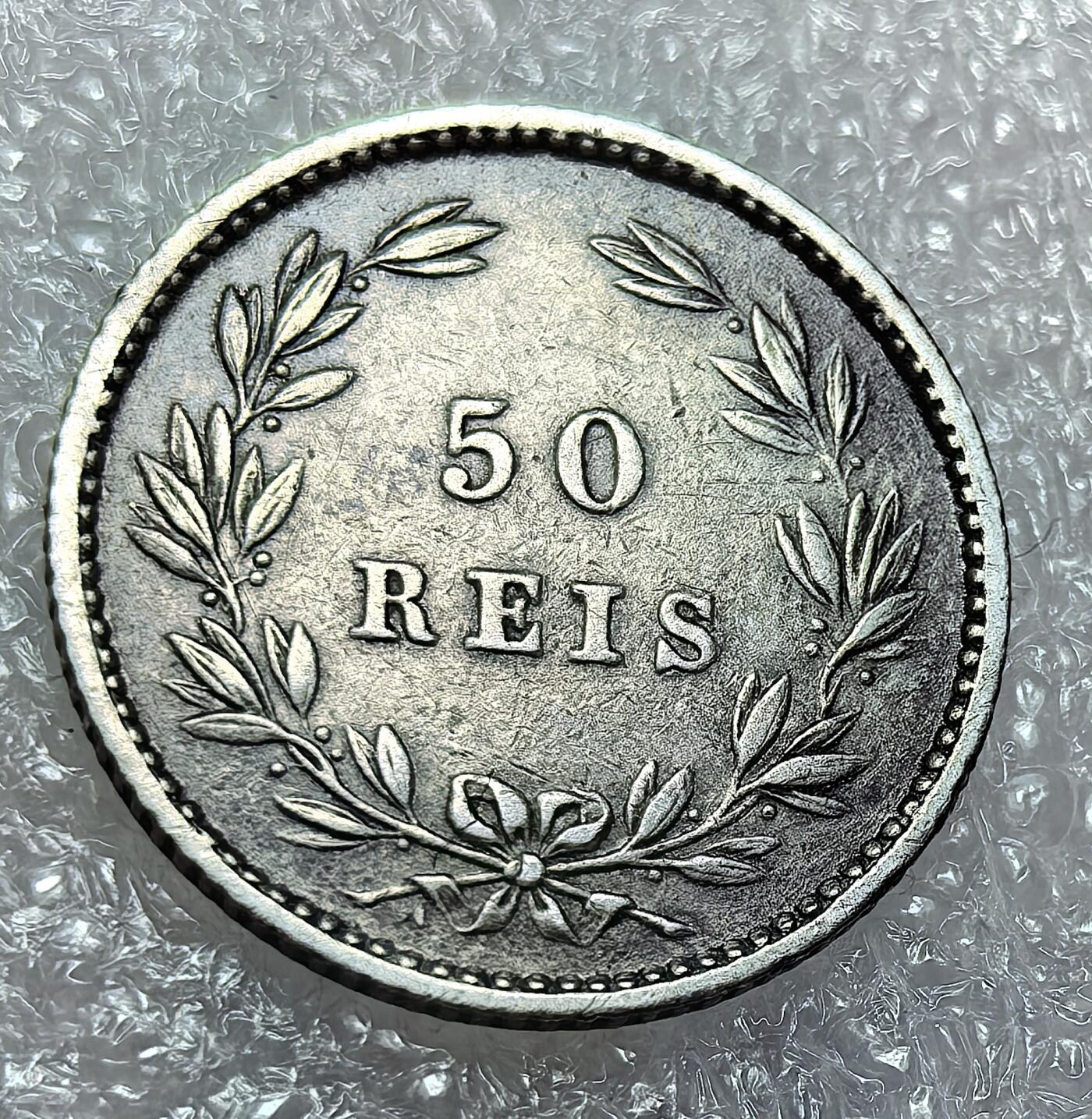 埃及、德属东非、匈牙利、葡萄牙、沙俄古银币古铜币，周五晚上九点倒数截拍，满百包邮，可寄存半年，喜欢朋友微信扫描二维码可直接参拍 葡萄牙1880年50瑞斯银币，km506.2