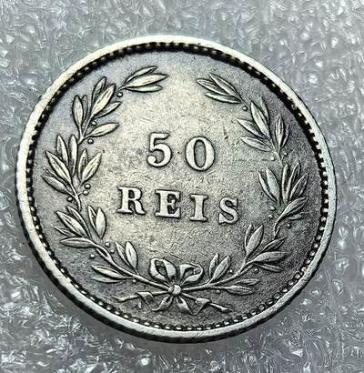 埃及、德属东非、匈牙利、葡萄牙、沙俄古银币古铜币，周五晚上九点倒数截拍，满百包邮，可寄存半年，喜欢朋友微信扫描二维码可直接参拍 - 葡萄牙1880年50瑞斯银币，km506.2