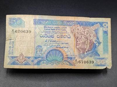 【淘币小摊】实时拍第七百八十二拍   无佣金纸币福利场   满百包邮可预留二周 每周一统一发货   - 斯里兰卡50卢比