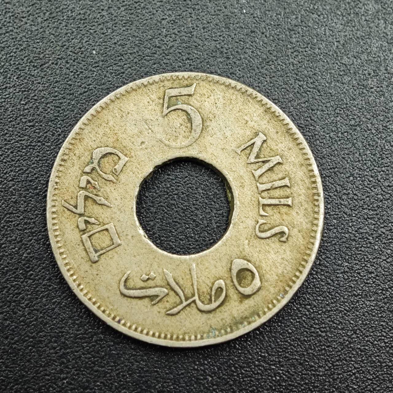 【淘币小摊】实时拍第七百八十一拍   散币场   满百包邮可预留二周 每周一统一发货   巴勒斯坦1927年5米尔镍币