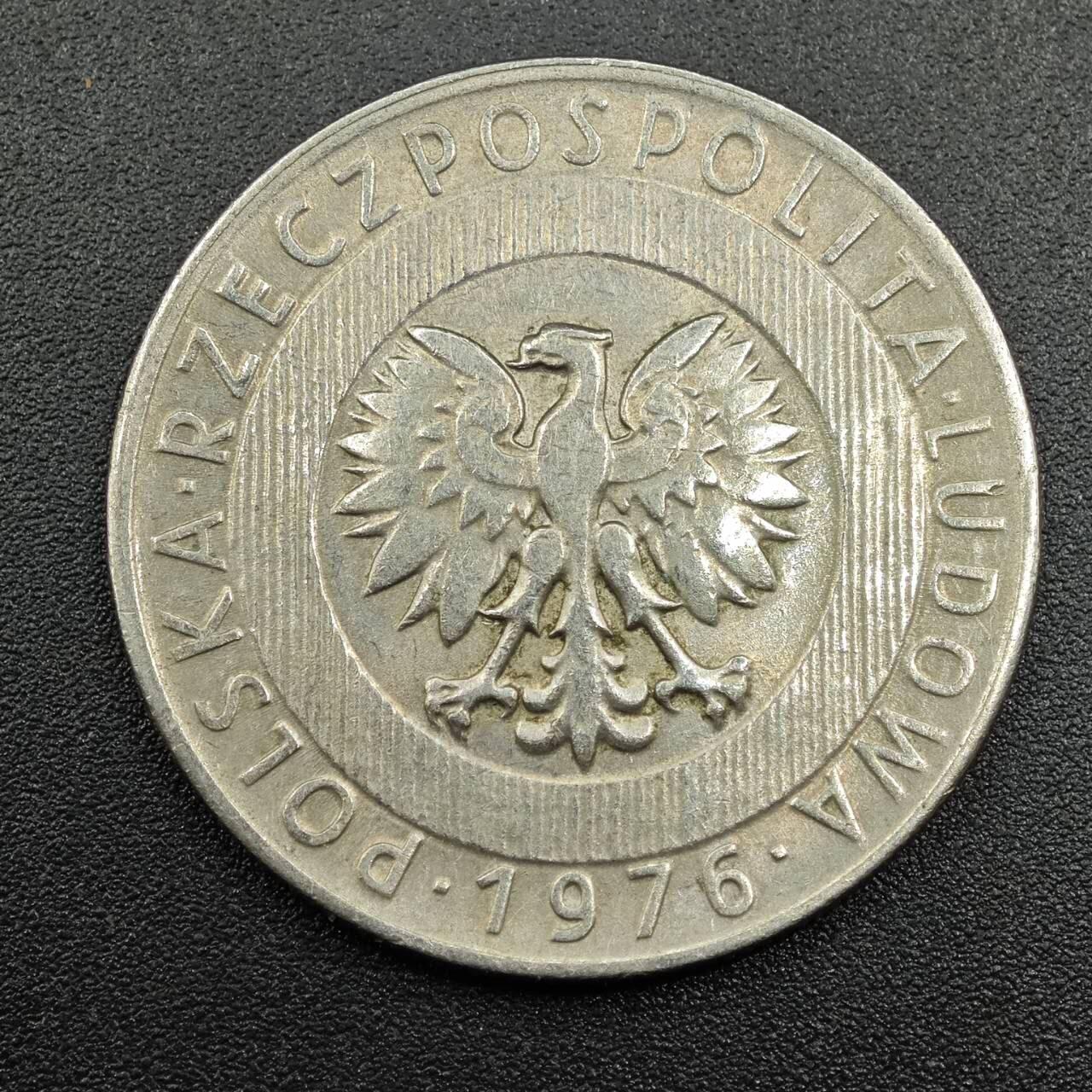 【淘币小摊】实时拍第七百八十一拍   散币场   满百包邮可预留二周 每周一统一发货   波兰1976年20兹罗提