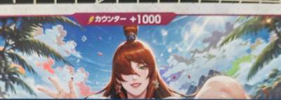 铃鹿第九期（提示一：自制卡难免瑕疵，可能存在撞角爆边等出厂瑕疵，介意慎拍；提示二：参拍请慎重，跑单押金不退的）） - 照美冥艺术卡