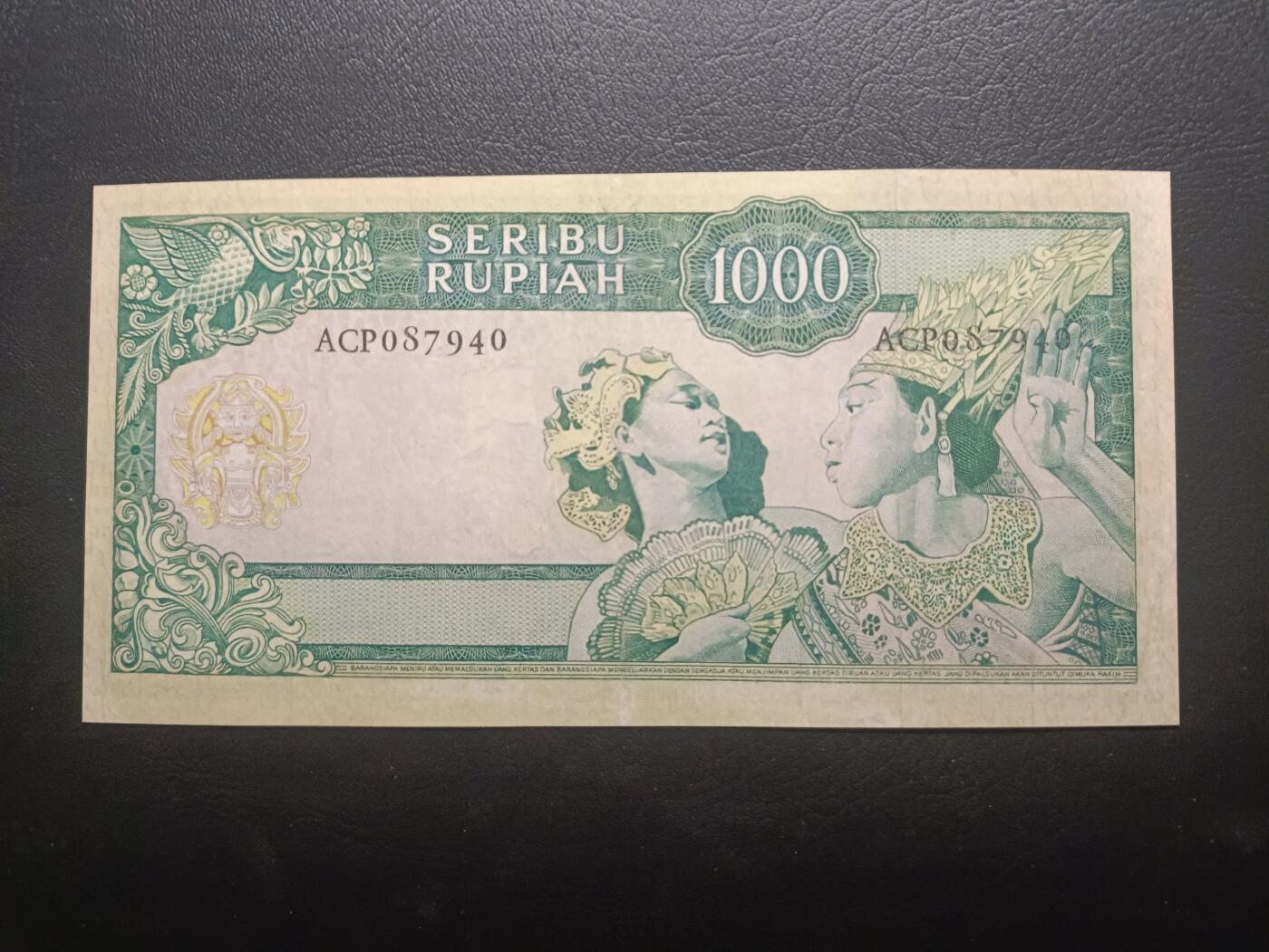 2025十一月第一期，总199期 印度尼西亚1960版1000卢比流通好品XF，少见水牛水印错版偏移，苏加诺总统和民族舞蹈，稀有面值
