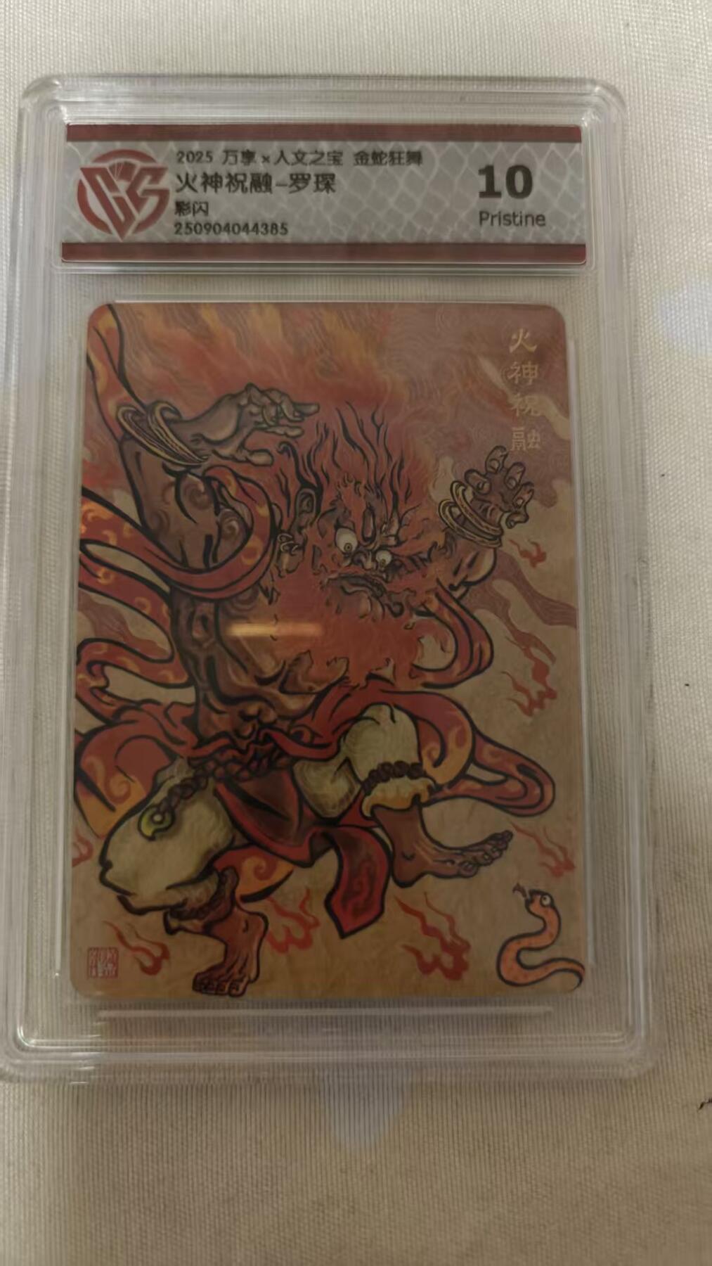 夜之极第三十四期 （11月1日周六晚9点截拍，欢迎竞拍）