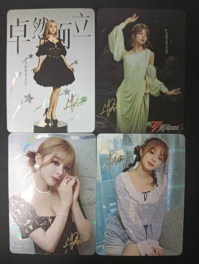 花开卡拍第45期（11月2号周日截拍，品控勿拍!!!拍品不寄存，运费5元，自制卡难免瑕疵，可能存在轻微撞角爆边等出厂瑕疵，品控介意勿拍！） - 美依礼芽 小套卡4张 纱布闪