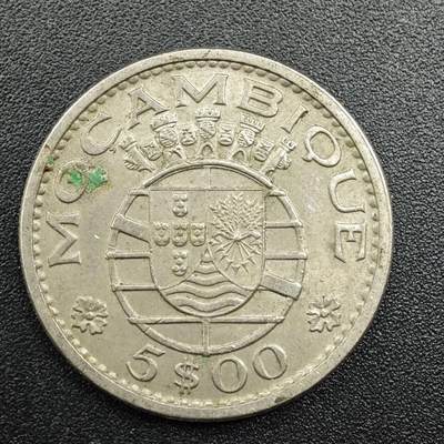 【淘币小摊】实时拍第七百八十一拍   散币场   满百包邮可预留二周 每周一统一发货   - 葡属莫桑比克1971年5埃斯库多镍币