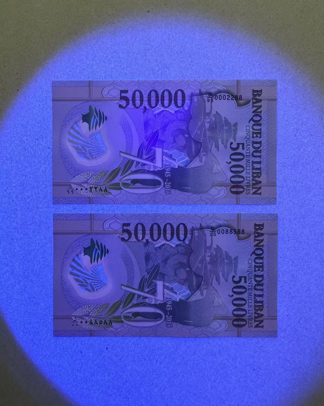 【Blue Auction】世界纸币精拍第744期——18级TOP拍卖/信誉/品质/专业/高效💫 【一组2张首发冠&补号 88尾无47】黎巴嫩 5万里弗 全新UNC