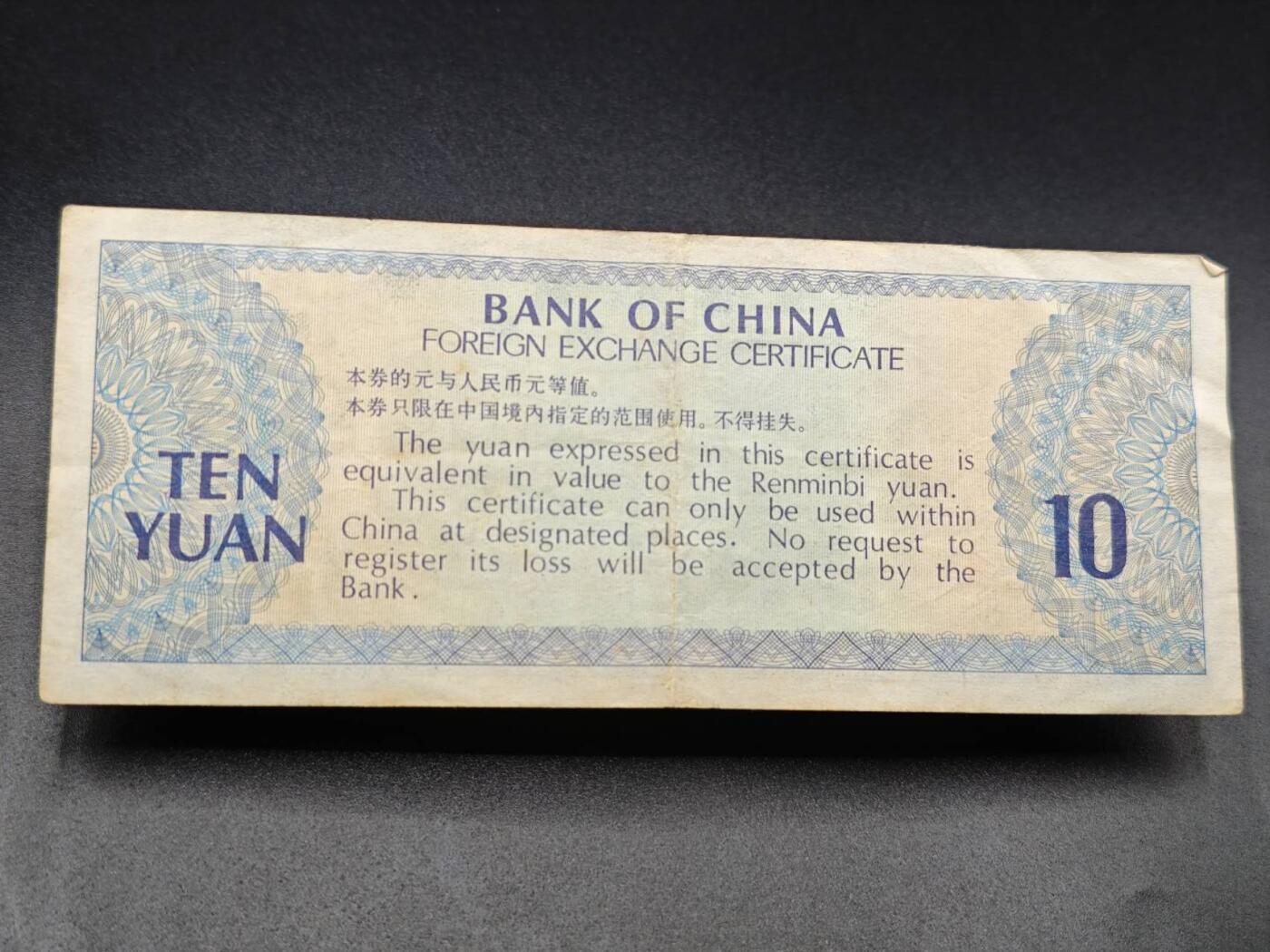 【淘币小摊】实时拍第七百八十二拍   无佣金纸币福利场   满百包邮可预留二周 每周一统一发货  