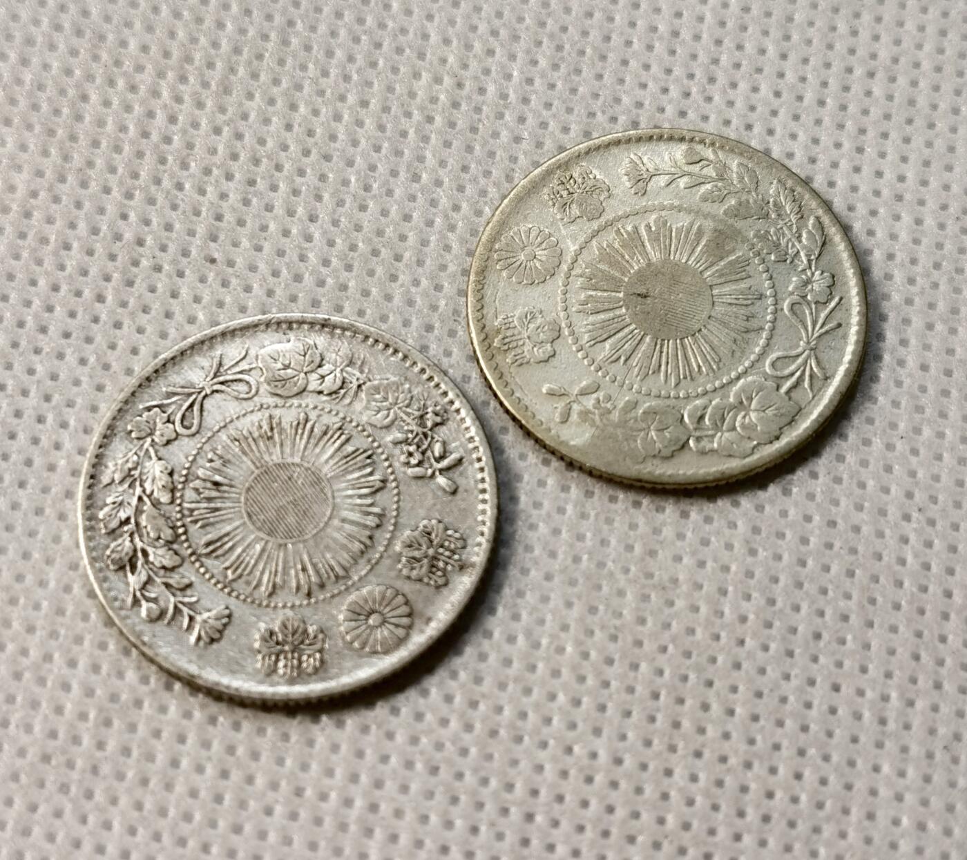 甄臻铺-世界币章拍卖（第37期），送拍享返佣金等优惠多多 日本明治3年旭日龙20钱2枚