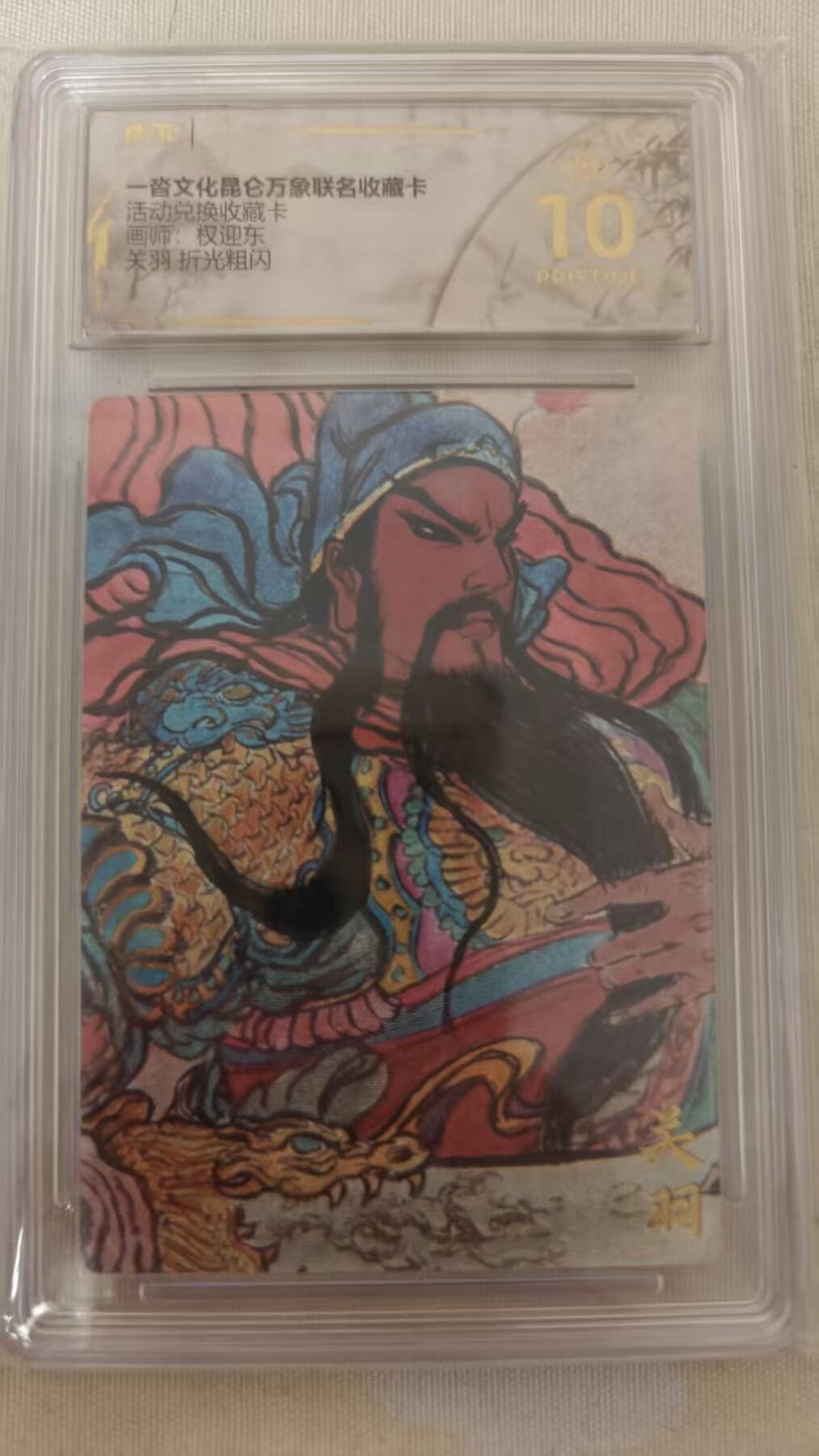 夜之极第三十四期 （11月1日周六晚9点截拍，欢迎竞拍）