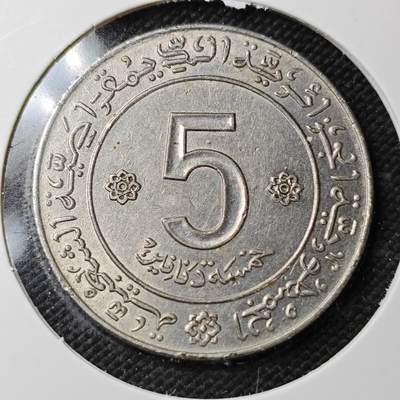 KK钱币收藏小铺  第362场  2月预留时间 周末发货 -  阿尔及利亚5第纳尔纪念币