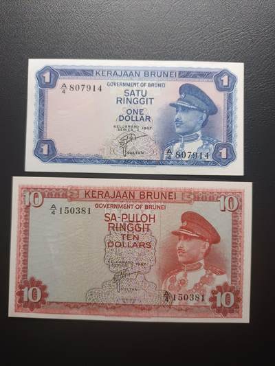 2025十一月第一期，总199期 - 文莱1967版1+10令吉AUNC—UNC-，同冠号A/4套钞，少见的独立后首版，萨弗丁苏丹和斯里巴加湾大清真寺