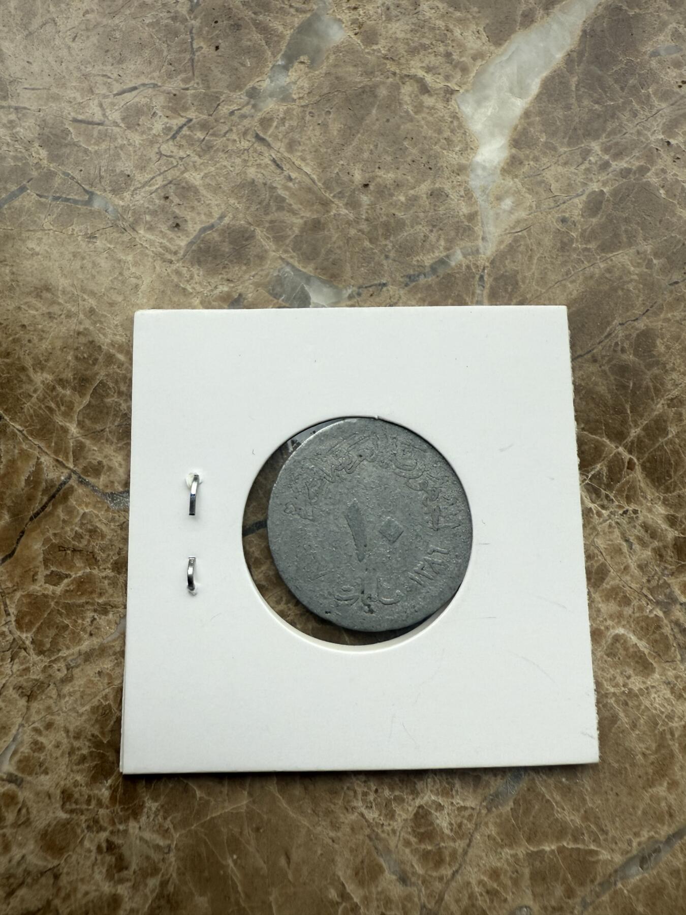 四海杂货铺第九场