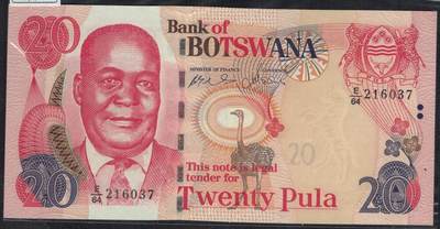 博茨瓦纳2004年20普拉 无4 FCO印制 实物图 UNC - 博茨瓦纳2004年20普拉 无4 FCO印制 实物图 UNC