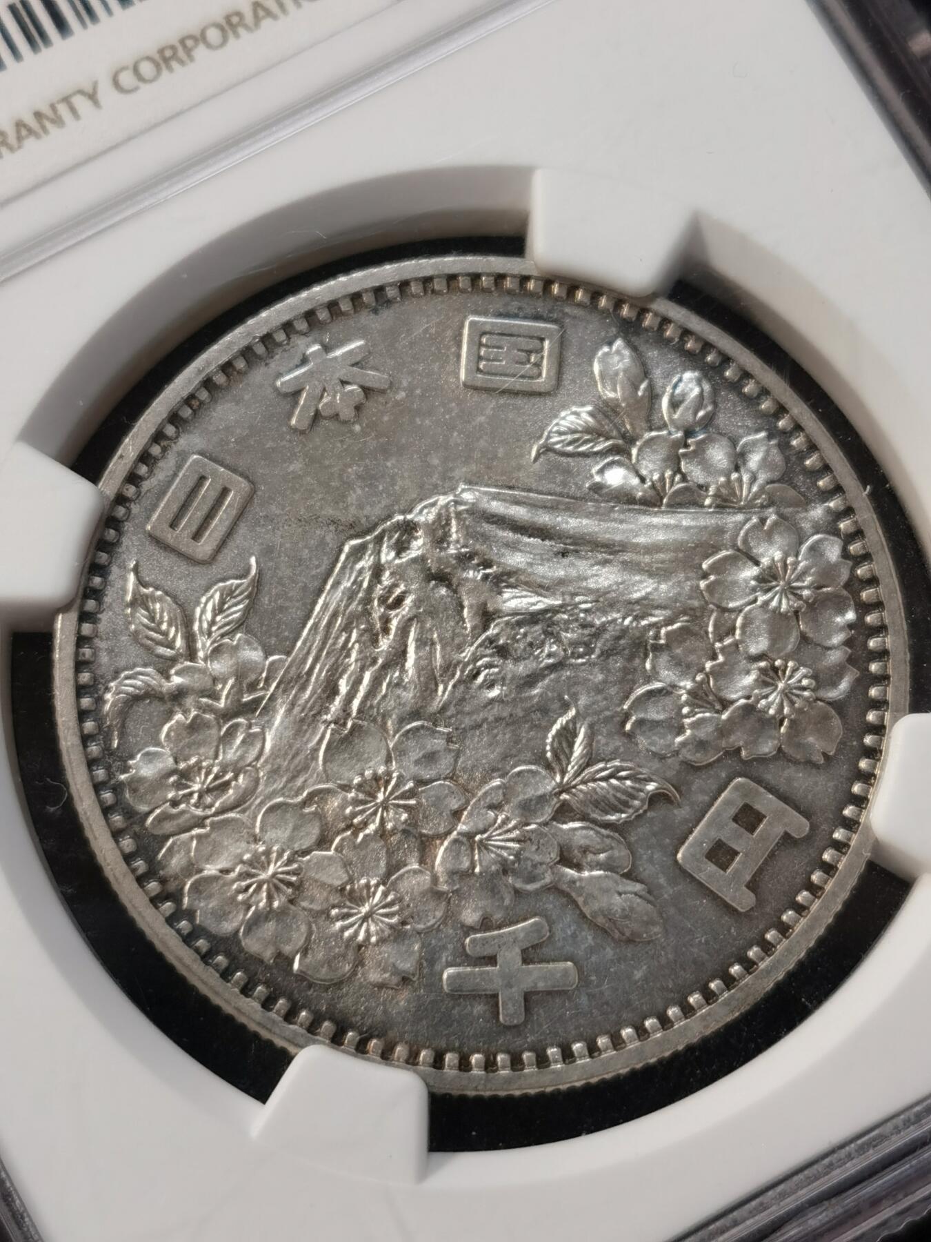 甄臻铺-世界币章拍卖（第37期），送拍享返佣金等优惠多多 NGC-MS63 日本1964年东京奥运1000元银币
