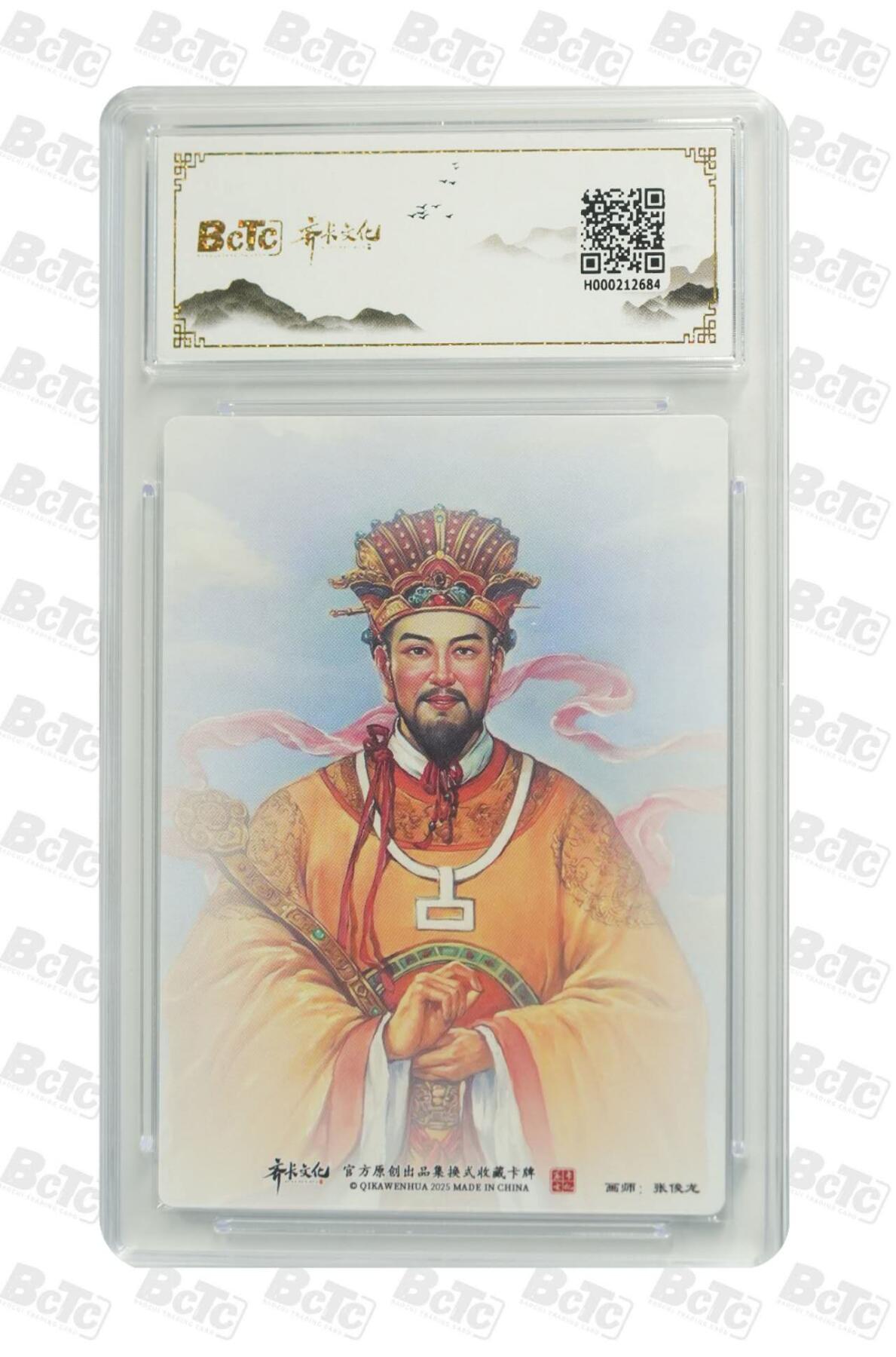 阳大大卡牌拍卖第79期（持续收拍品，周六晚上九点截拍，进群福利早知道）