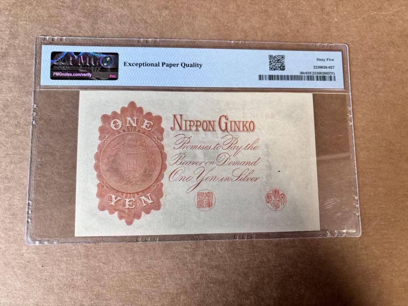 【Blue Auction】世界纸币精拍第744期——18级TOP拍卖/信誉/品质/专业/高效💫