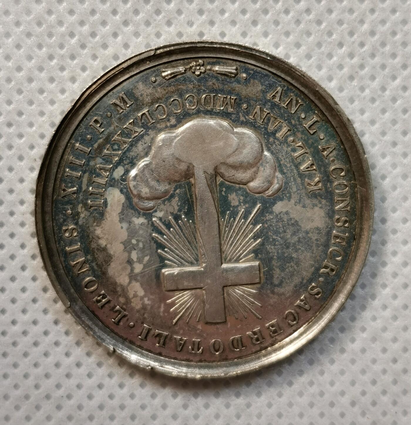 甄臻铺-世界币章拍卖（第37期），送拍享返佣金等优惠多多 意大利教皇国1888年银章 稀少 纪念教皇利奥十三世50年教职